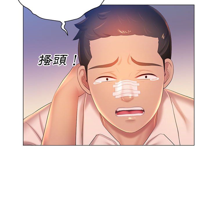 魔性嗓音 在线观看 第11章 漫画图片110