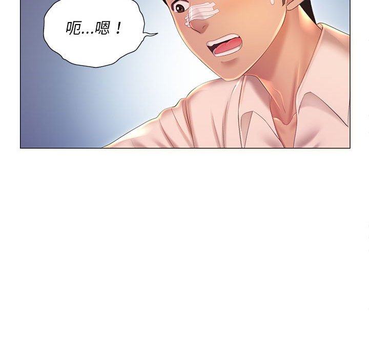 漫画韩国 魔性嗓音   - 立即阅读 第11章第68漫画图片