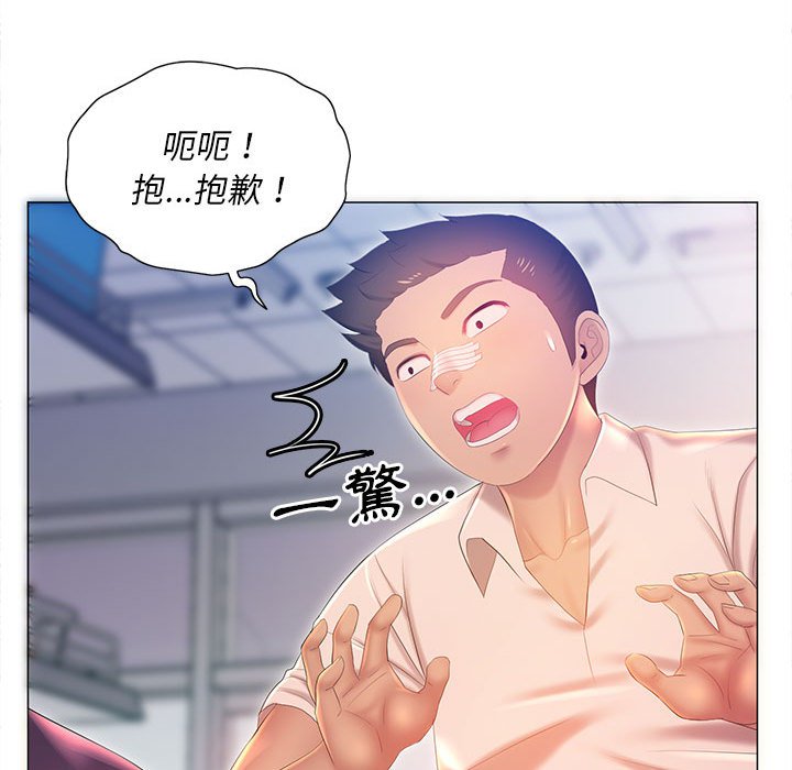 魔性嗓音 在线观看 第11章 漫画图片63