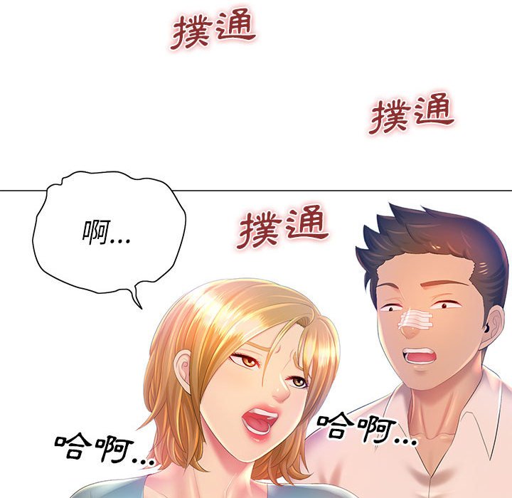 韩漫H漫画 魔性嗓音  - 点击阅读 第11章 74