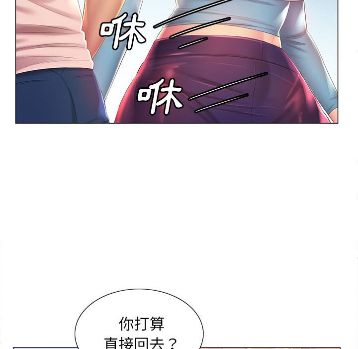 漫画韩国 魔性嗓音   - 立即阅读 第11章第21漫画图片