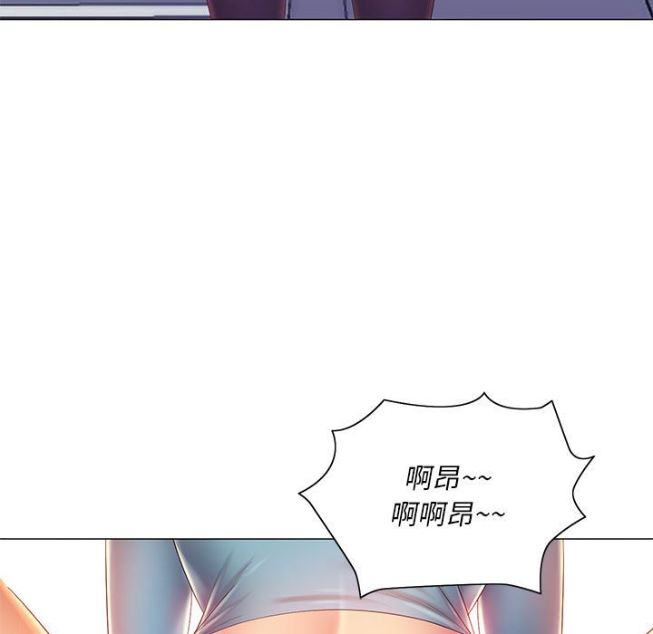 漫画韩国 魔性嗓音   - 立即阅读 第11章第89漫画图片