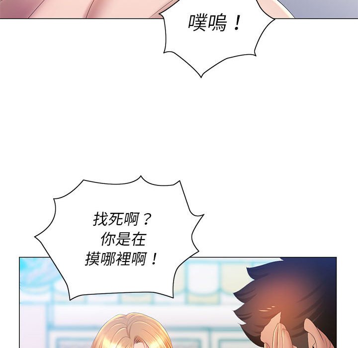 韩漫H漫画 魔性嗓音  - 点击阅读 第11章 104