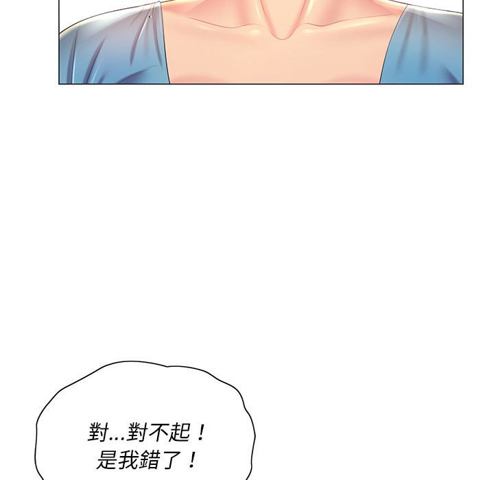 韩漫H漫画 魔性嗓音  - 点击阅读 第11章 109