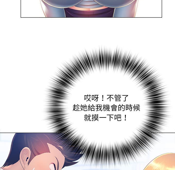 魔性嗓音 在线观看 第11章 漫画图片56