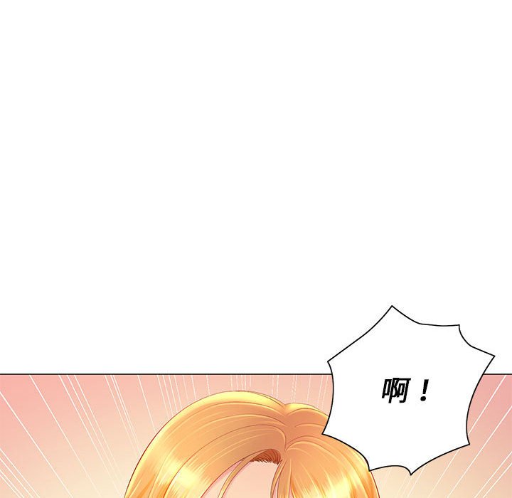 漫画韩国 魔性嗓音   - 立即阅读 第11章第100漫画图片