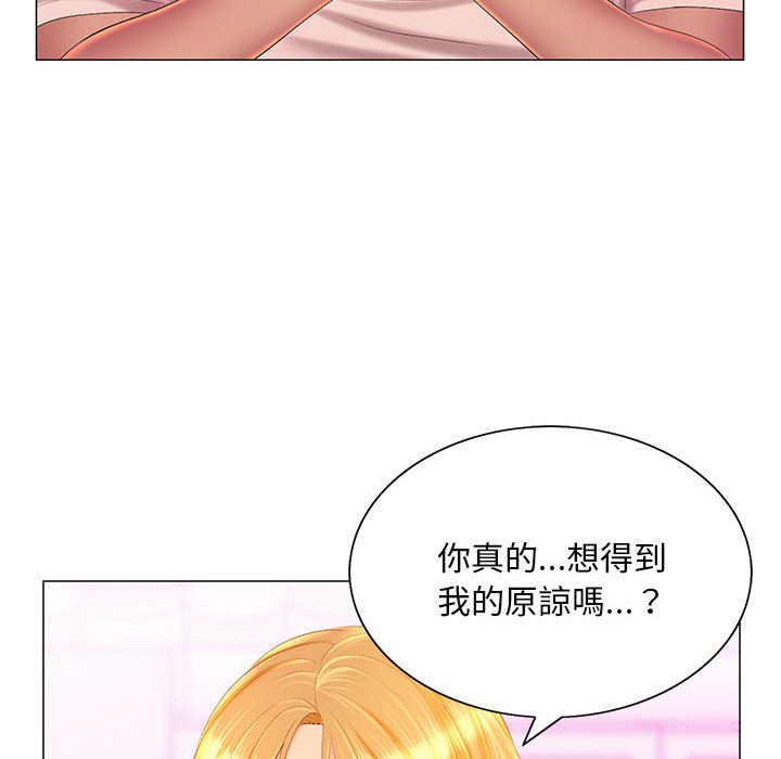 韩漫H漫画 魔性嗓音  - 点击阅读 第11章 115