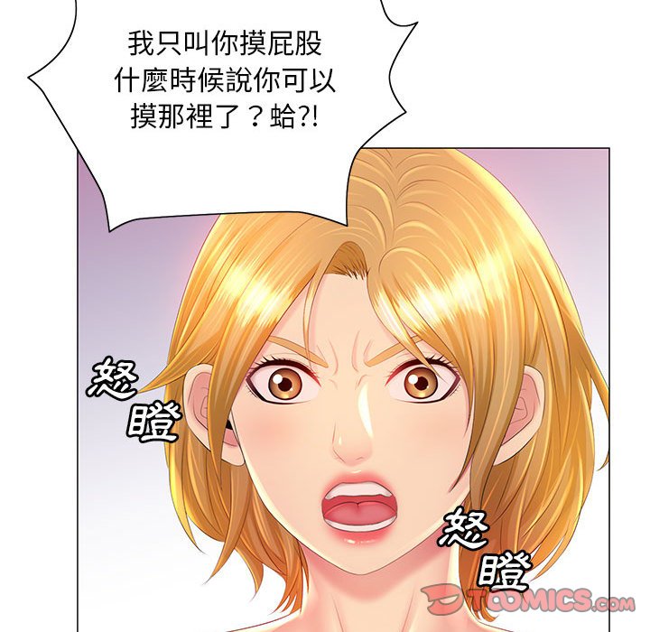 魔性嗓音 在线观看 第11章 漫画图片108