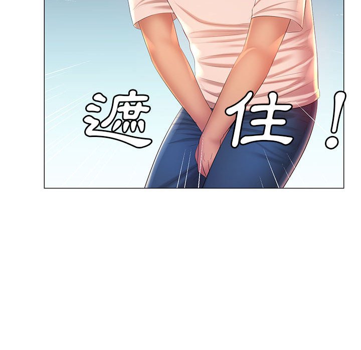 漫画韩国 魔性嗓音   - 立即阅读 第12章第16漫画图片