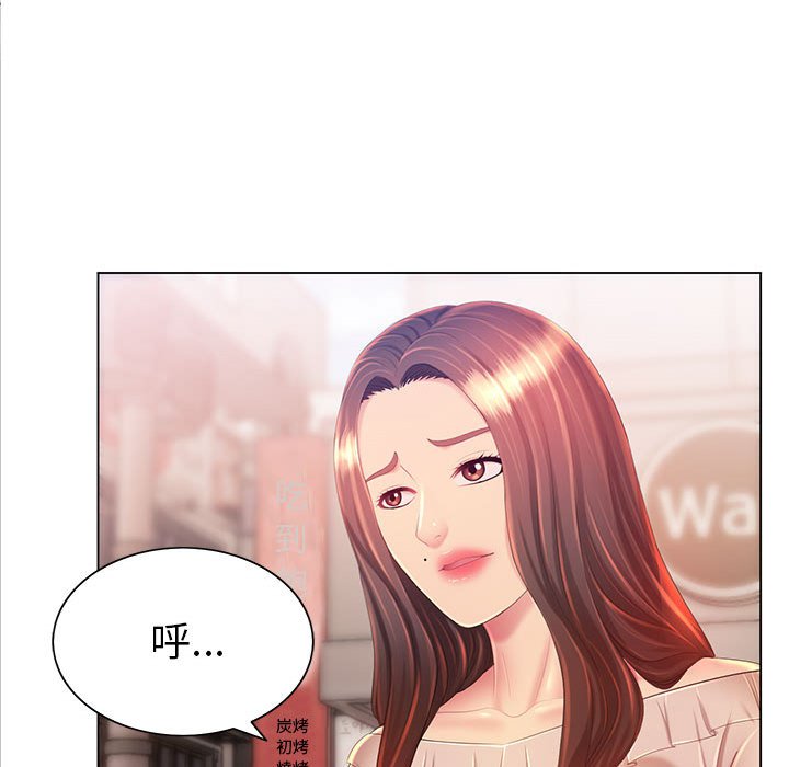 魔性嗓音 在线观看 第12章 漫画图片92