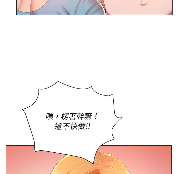 韩漫H漫画 魔性嗓音  - 点击阅读 第12章 48