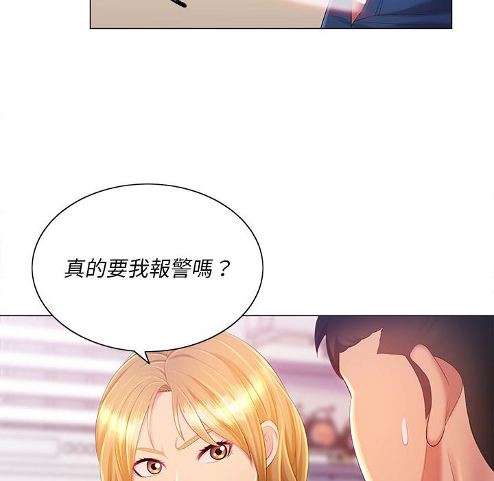 魔性嗓音 在线观看 第12章 漫画图片43