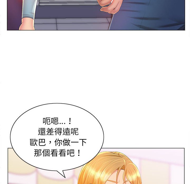 魔性嗓音 在线观看 第12章 漫画图片36