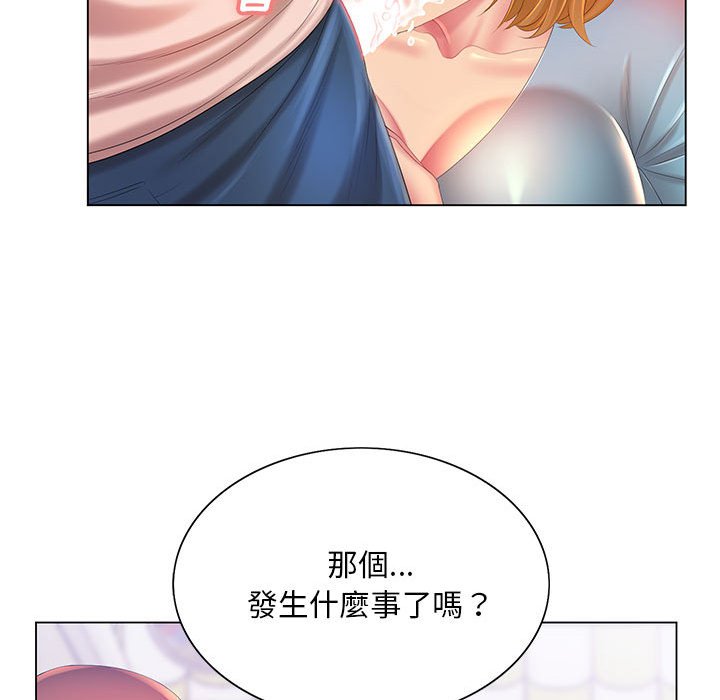 魔性嗓音 在线观看 第12章 漫画图片124