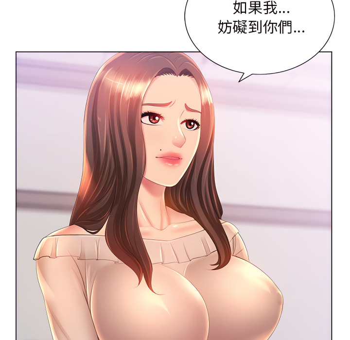 魔性嗓音 在线观看 第13章 漫画图片7