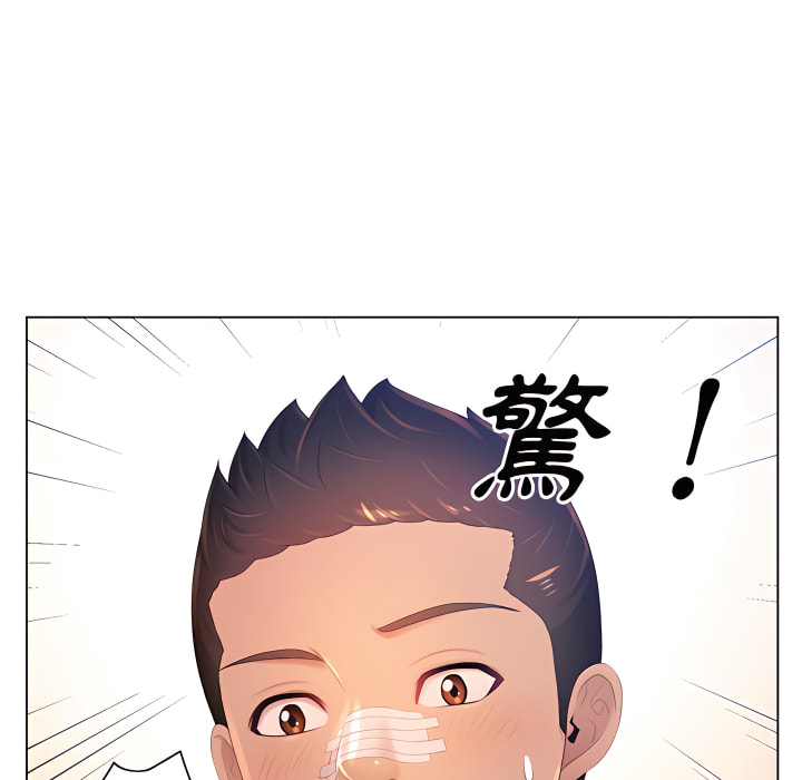 韩漫H漫画 魔性嗓音  - 点击阅读 第13章 83