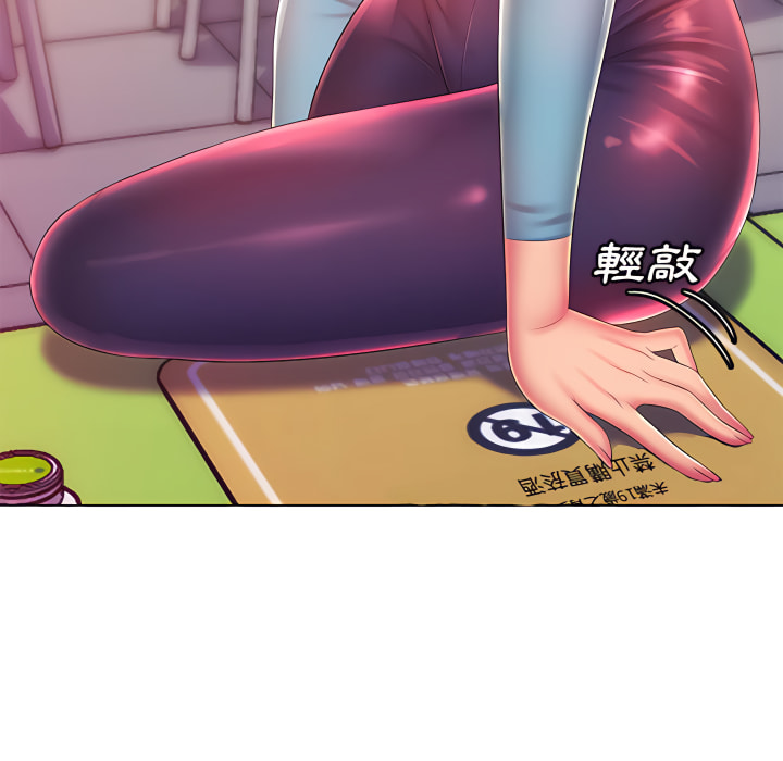 漫画韩国 魔性嗓音   - 立即阅读 第14章第5漫画图片