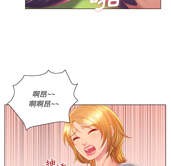 魔性嗓音 在线观看 第14章 漫画图片65