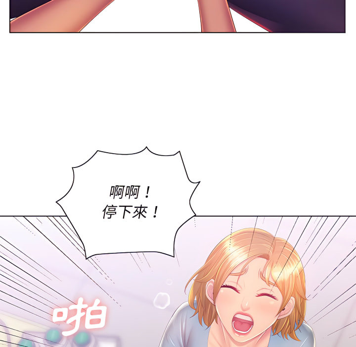 魔性嗓音 在线观看 第14章 漫画图片67