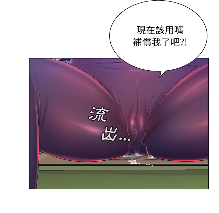 魔性嗓音 在线观看 第14章 漫画图片72