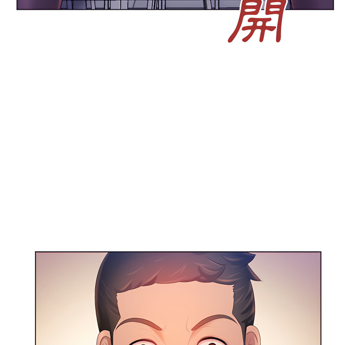 魔性嗓音 在线观看 第14章 漫画图片20