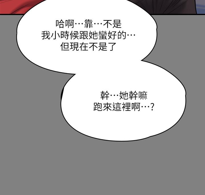 韩漫H漫画 傀儡  - 点击阅读 第228话-贤儿折磨自己的原因 36