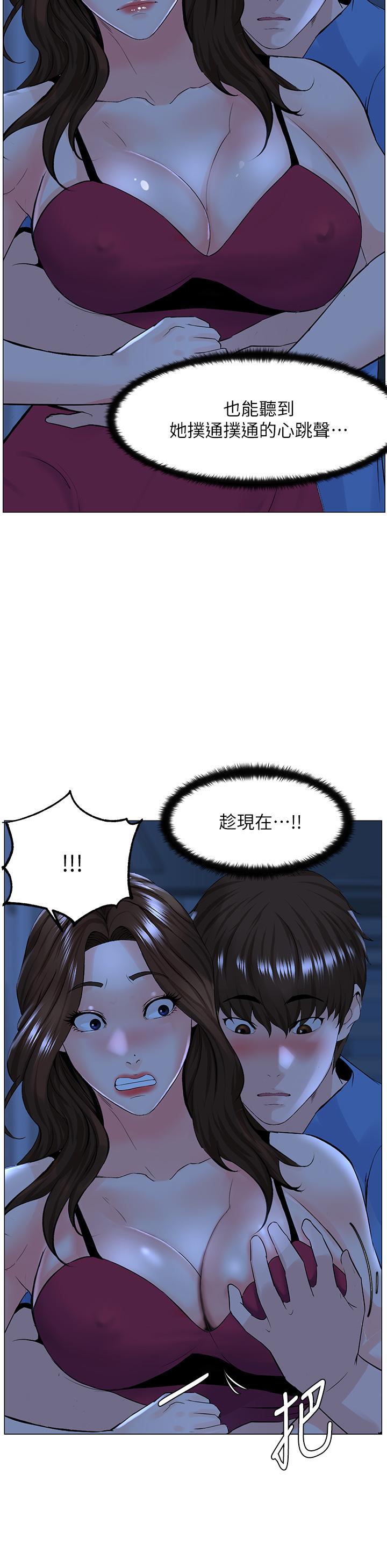 樓上的網美 在线观看 第42話-讓人為之瘋狂的肉體 漫画图片31