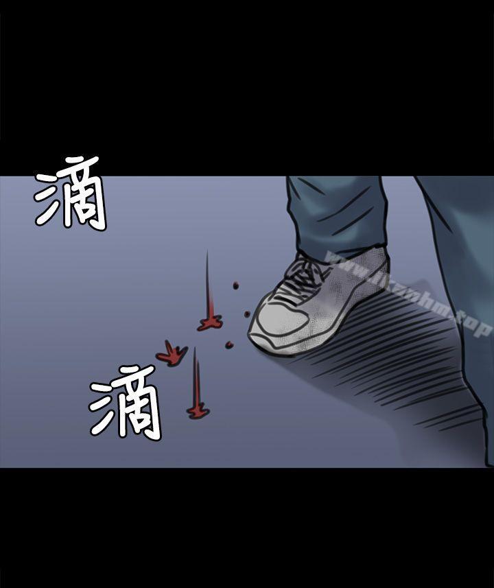 漫画韩国 傀儡   - 立即阅读 第31話第2漫画图片