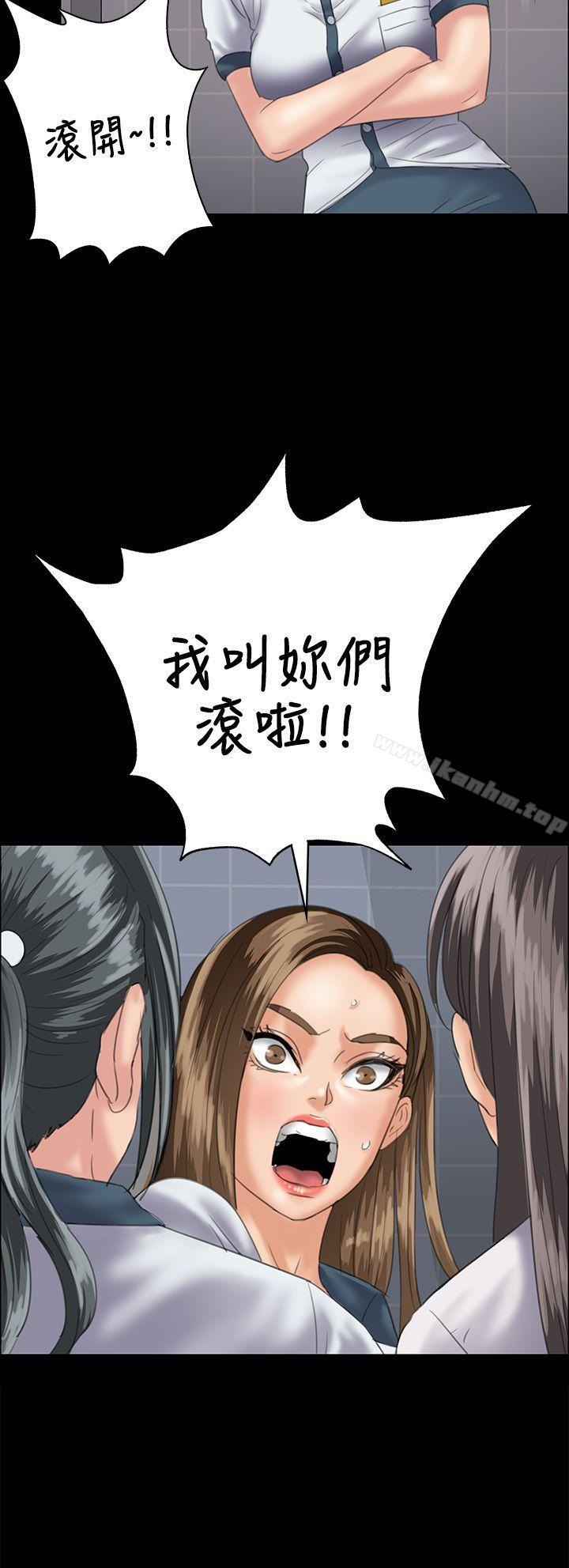 傀儡 在线观看 第31話 漫画图片35