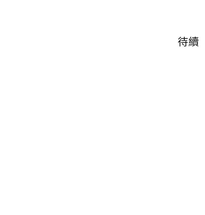 韩漫H漫画 扑通扑通 配对中  - 点击阅读 第18话-雅琳羞涩的告白 39