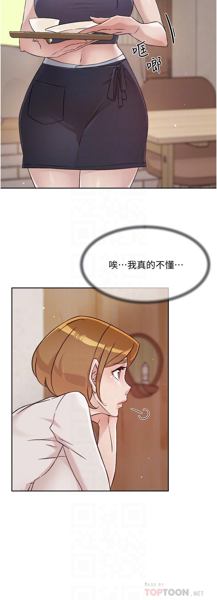 好友的私生活 在线观看 第63話-一天一次怎麼夠 漫画图片18