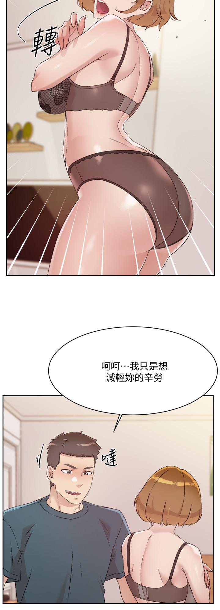 韩漫H漫画 好友的私生活  - 点击阅读 第63话-一天一次怎么够 30