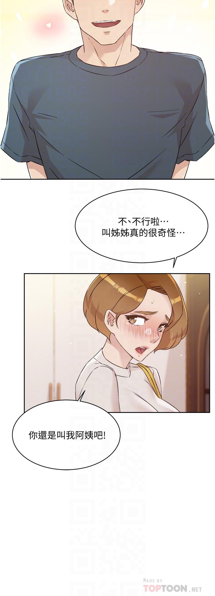 好友的私生活 在线观看 第63話-一天一次怎麼夠 漫画图片12