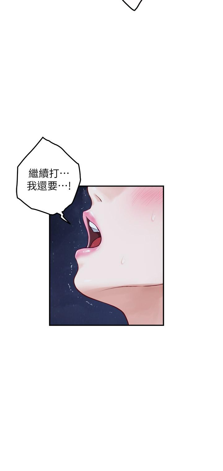 姊姊的房間 在线观看 第32話-我一直很想試試看野戰 漫画图片42