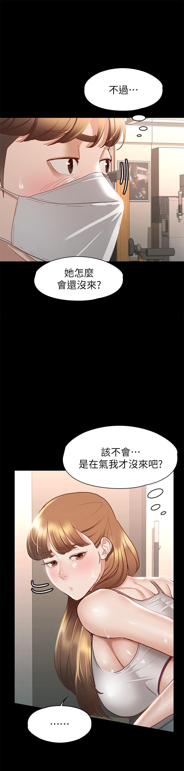 征服女神 在线观看 第26話-性感教官的調教 漫画图片25