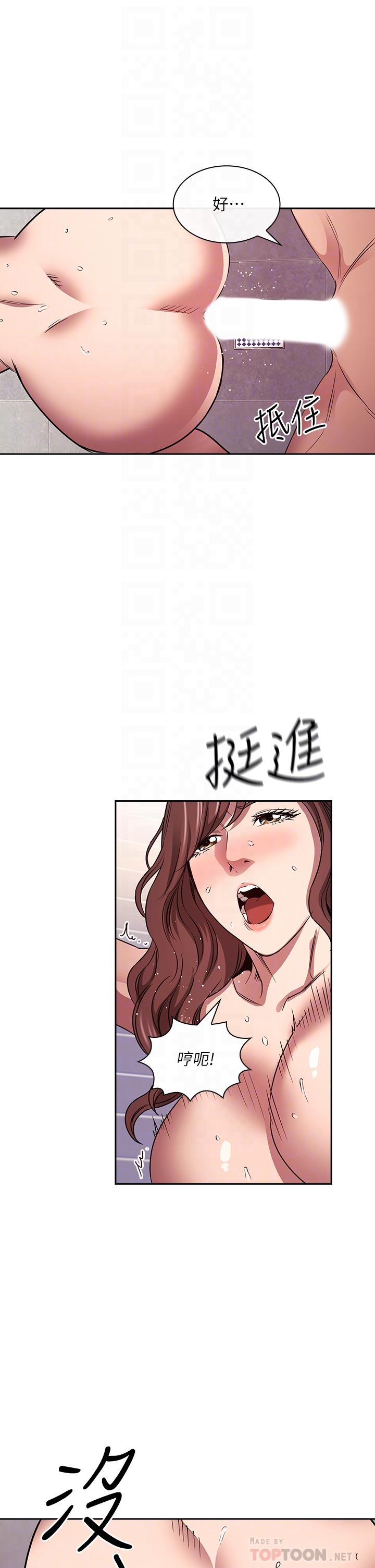 漫画韩国 朋友的媽媽   - 立即阅读 第87話-從浴室幹到床上第8漫画图片