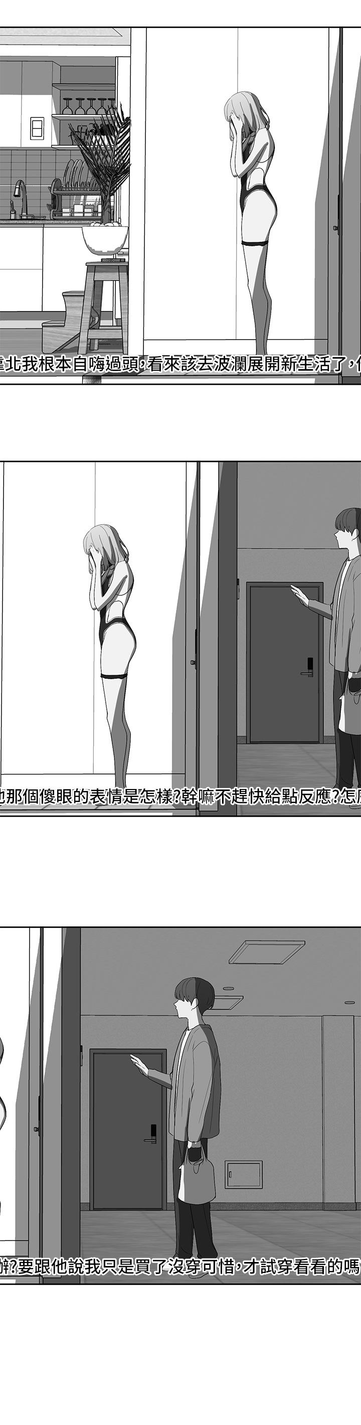 漫画韩国 社團學姊   - 立即阅读 第89話-泳衣很辣哦第27漫画图片