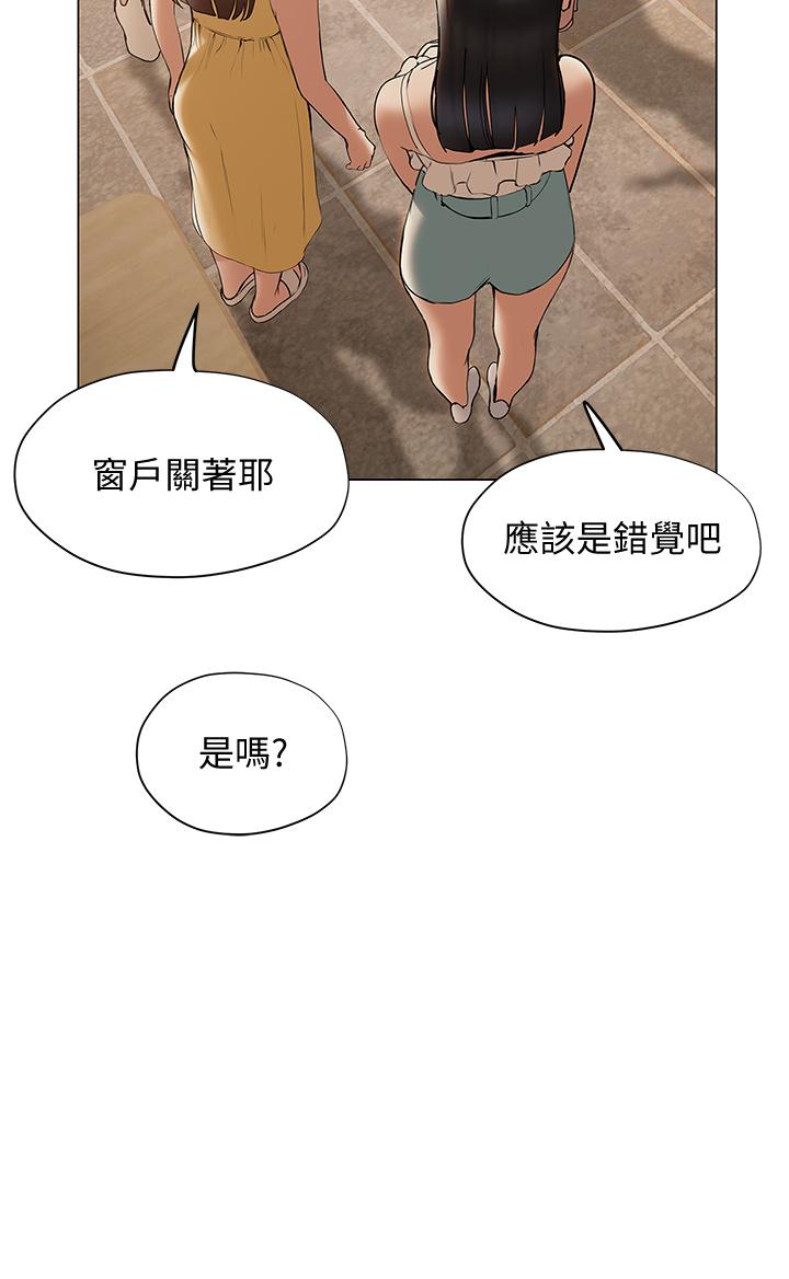 韩漫H漫画 终结暧昧  - 点击阅读 第30话-昊均争夺战 25