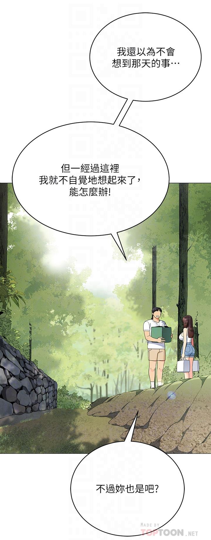 漫画韩国 帳篷裡的秘密   - 立即阅读 第29話-內心動搖的人妻第16漫画图片