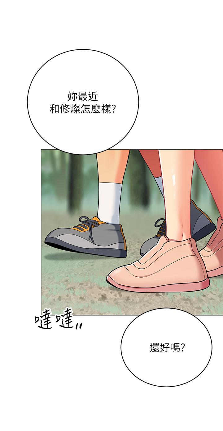 漫画韩国 帳篷裡的秘密   - 立即阅读 第29話-內心動搖的人妻第20漫画图片