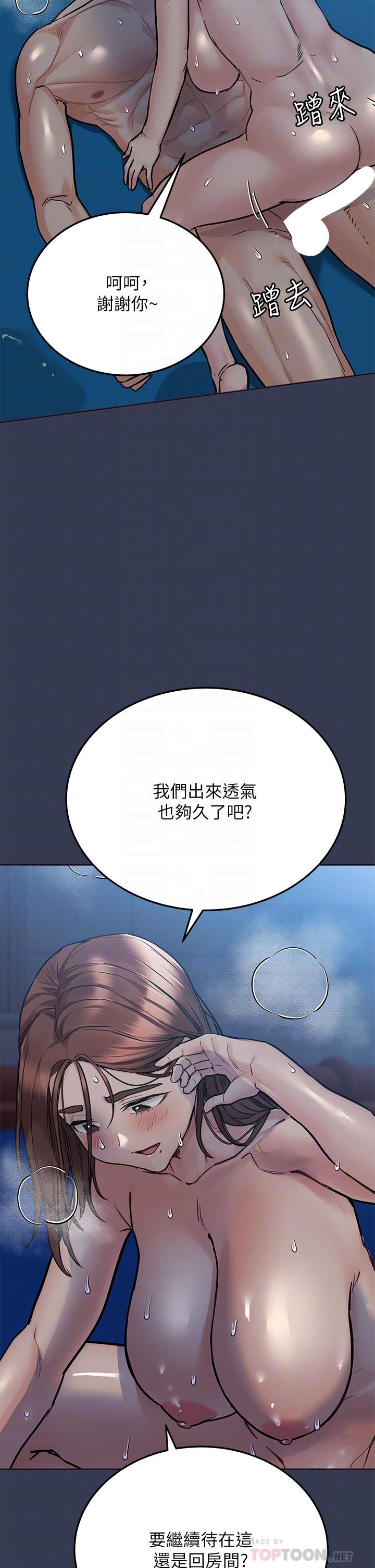 漫画韩国 要對媽媽保密唷!   - 立即阅读 第55話-徹夜激戰第10漫画图片