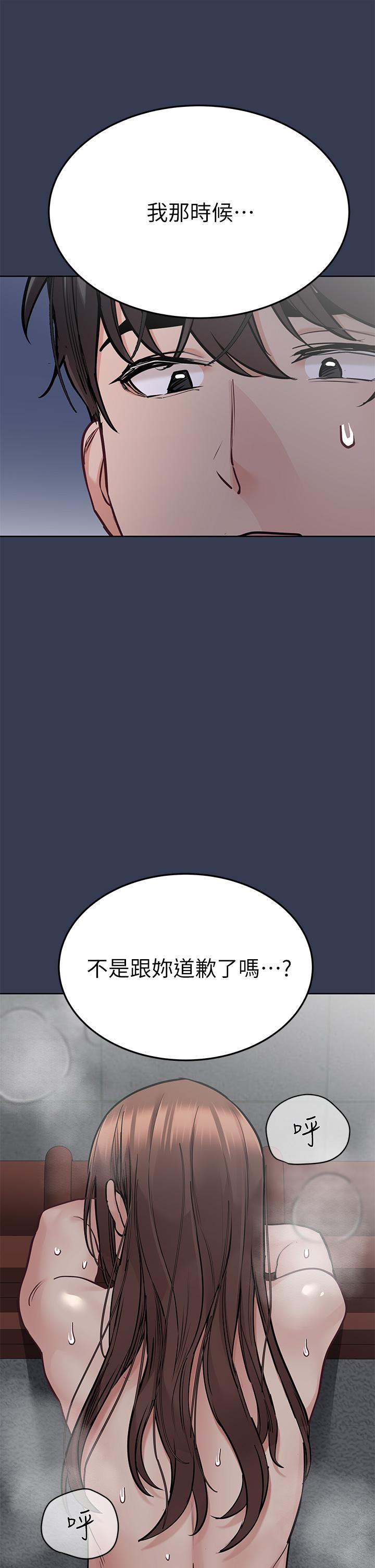 韩漫H漫画 要对妈妈保密唷!  - 点击阅读 第55话-彻夜激战 30