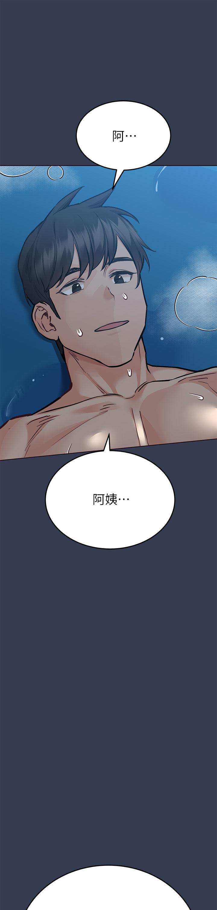 要對媽媽保密唷! 在线观看 第55話-徹夜激戰 漫画图片7