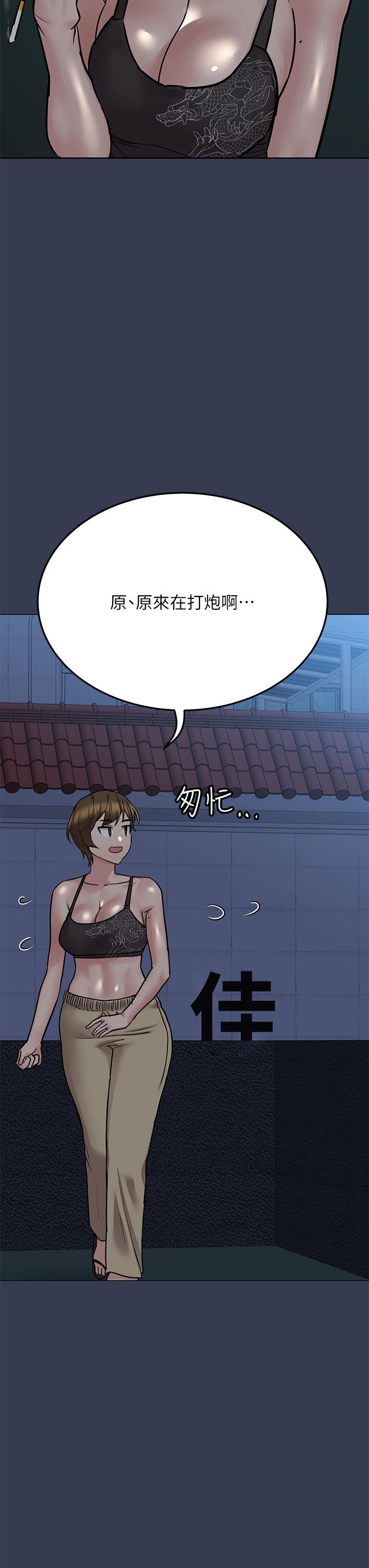 漫画韩国 要對媽媽保密唷!   - 立即阅读 第55話-徹夜激戰第3漫画图片