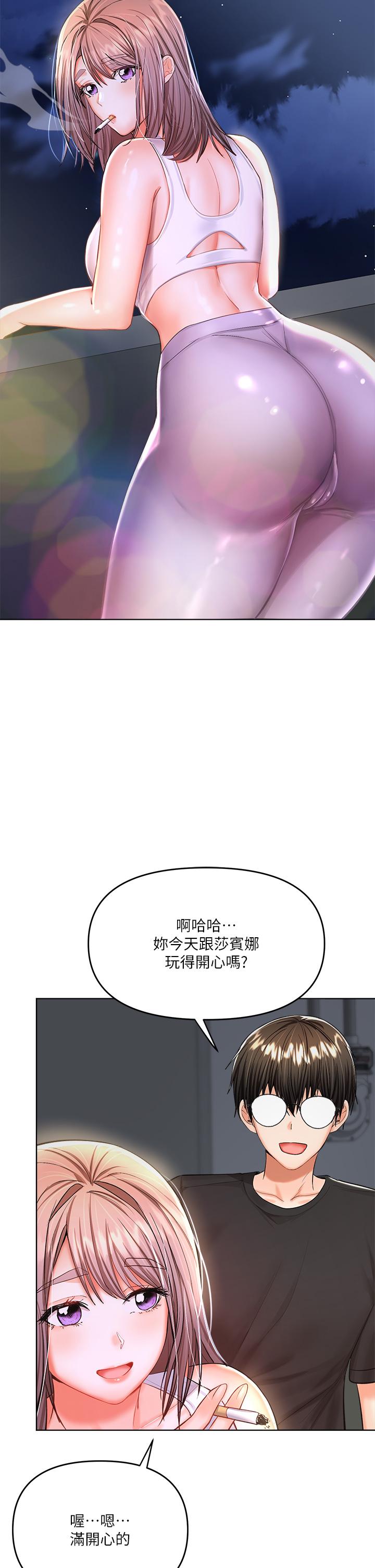 韩漫H漫画 乾爹请多指教  - 点击阅读 第10话-国产巨乳VS舶来巨乳 44