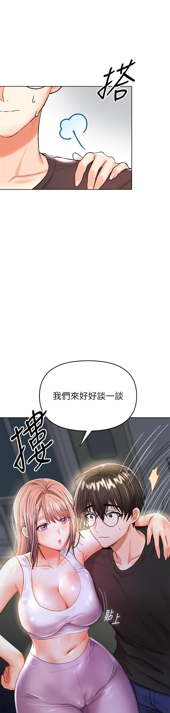 韩漫H漫画 乾爹请多指教  - 点击阅读 第10话-国产巨乳VS舶来巨乳 46