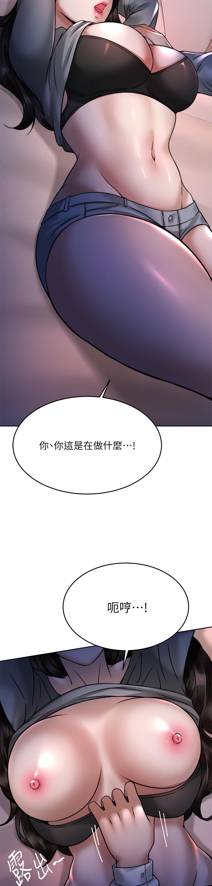 催眠治慾師 在线观看 第23話-我想插，你就得乖乖聽話 漫画图片32