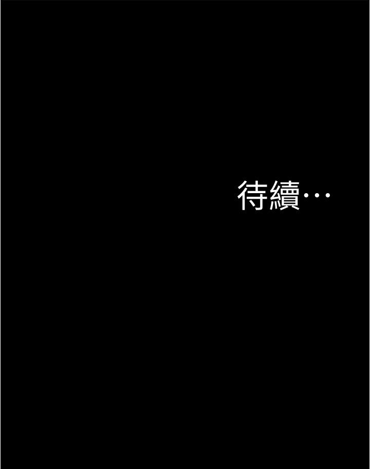 小裤裤笔记 第85話-被我乾一次就知道瞭 韩漫图片38