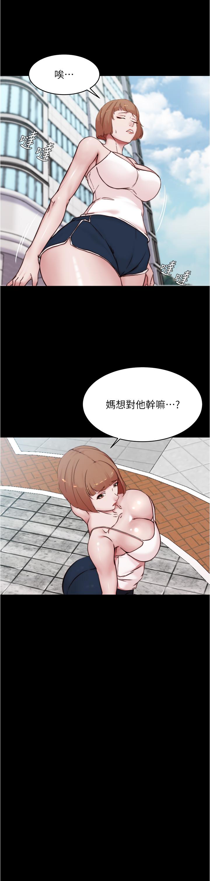 漫画韩国 小褲褲筆記   - 立即阅读 第85話-被我乾一次就知道瞭第31漫画图片