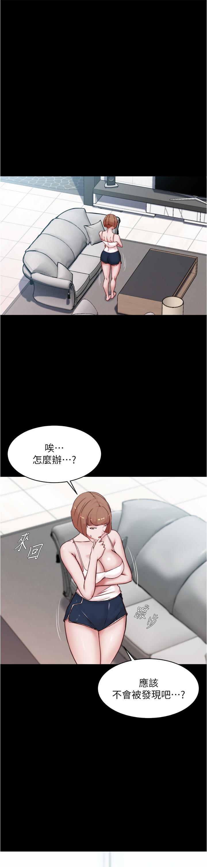 小褲褲筆記 在线观看 第85話-被我乾一次就知道瞭 漫画图片11